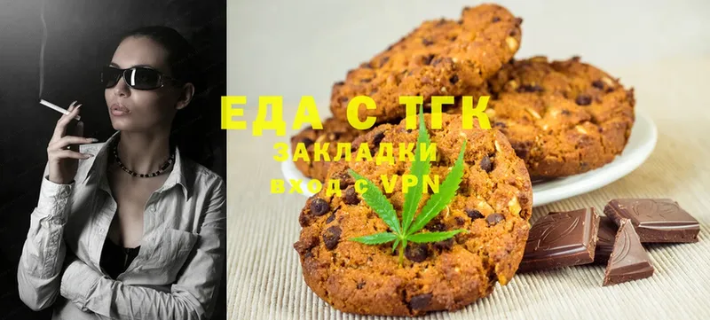 как найти закладки  Серов  Canna-Cookies конопля 