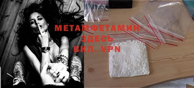 Метамфетамин Methamphetamine Серов